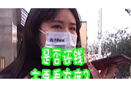 江宁专业要账公司